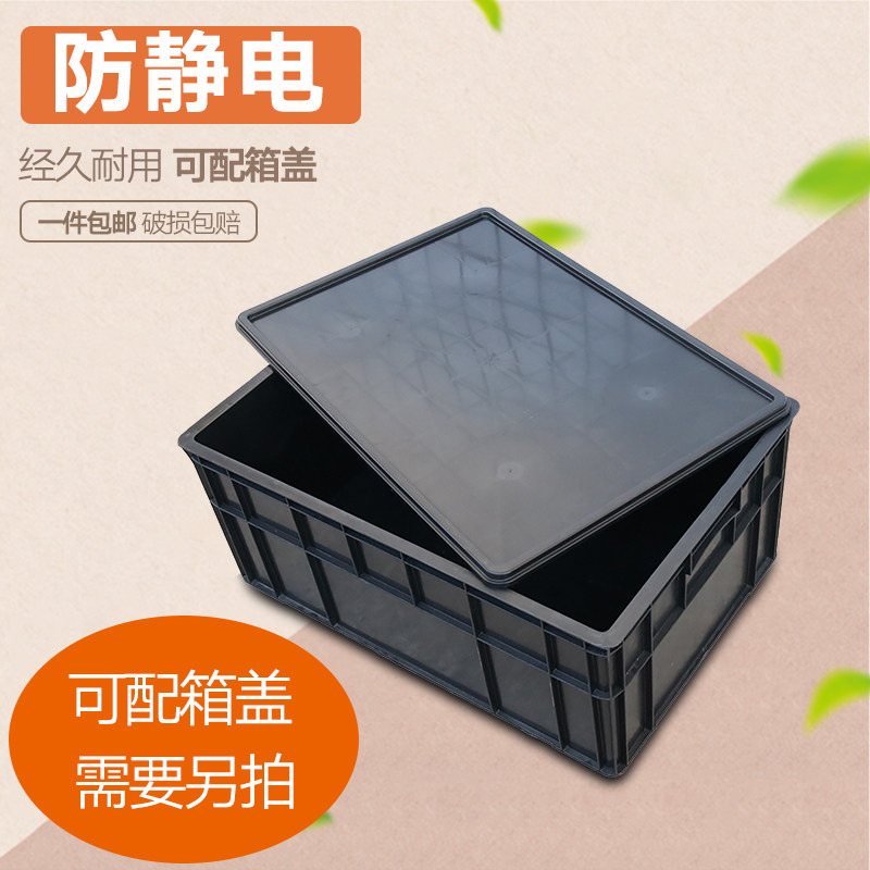✨防静电周转箱的检测环境？小白必看，手把手教你搞定！