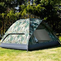 Tent outdoor 2-3 people dual-purpose quick opening free building double layer thick silver sun protection rain camping camouflage