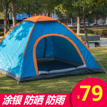 Fully automatic tent outdoor 3-4 people 2 beach picnic picnic picnic fishing painted silver wind-proof rainproof sun-proof field camping