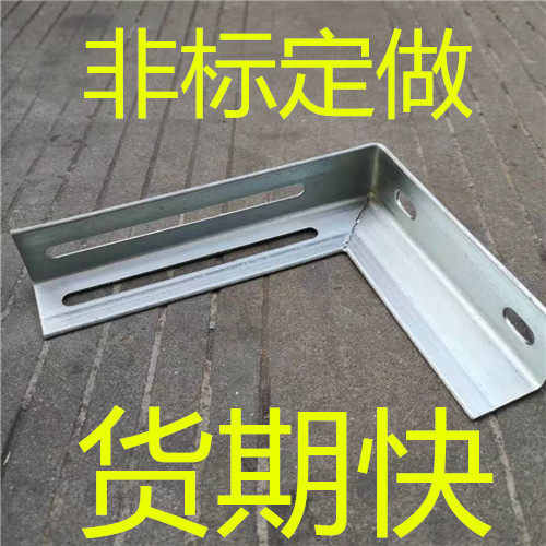 Gas gas pipeline U-type card fixed card angle steel bracket fixed pipe bracket angle steel bracket