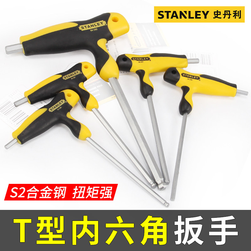 Stanley T type inner hexagon wrench S2 Six-edged screwdriver with handle inside hexagonal industrial grade ultra-hard 6-angle tool