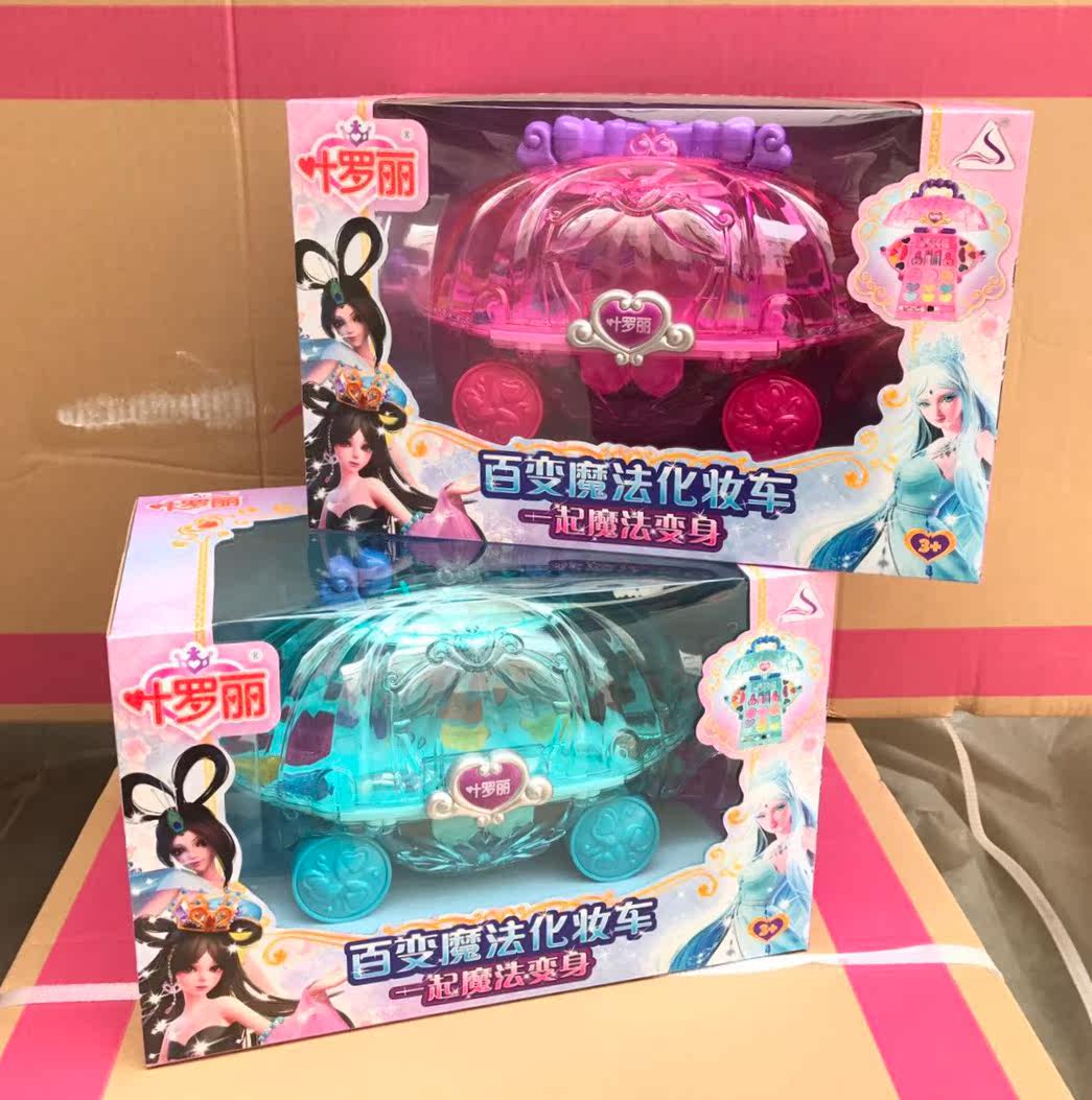 Boite à bijoux AINY - Ref 3106347 Image 23