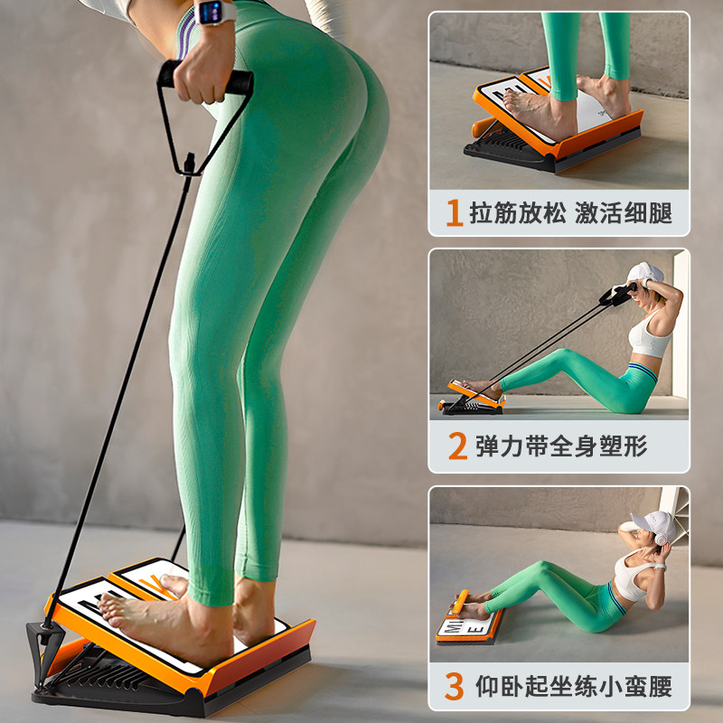 Stretch plate calf stretcher fitness diagonal pedal skinny calf muscle stretch artifact leg exercise standing assist