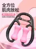 Mike ring clip leg massager roller Thin leg muscles relax meridians clear thin leg artifact Foam shaft