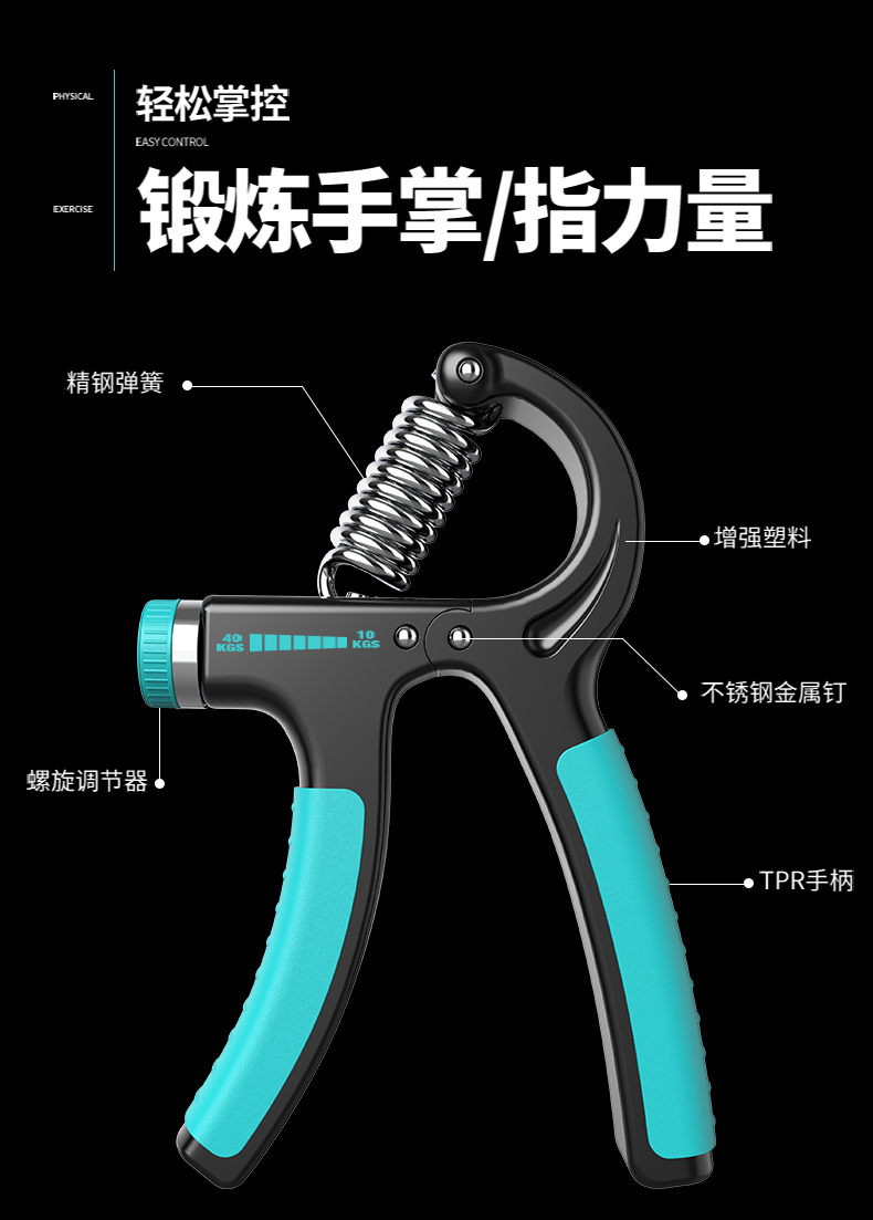 米客 握力器 10-40kg可调节 图4