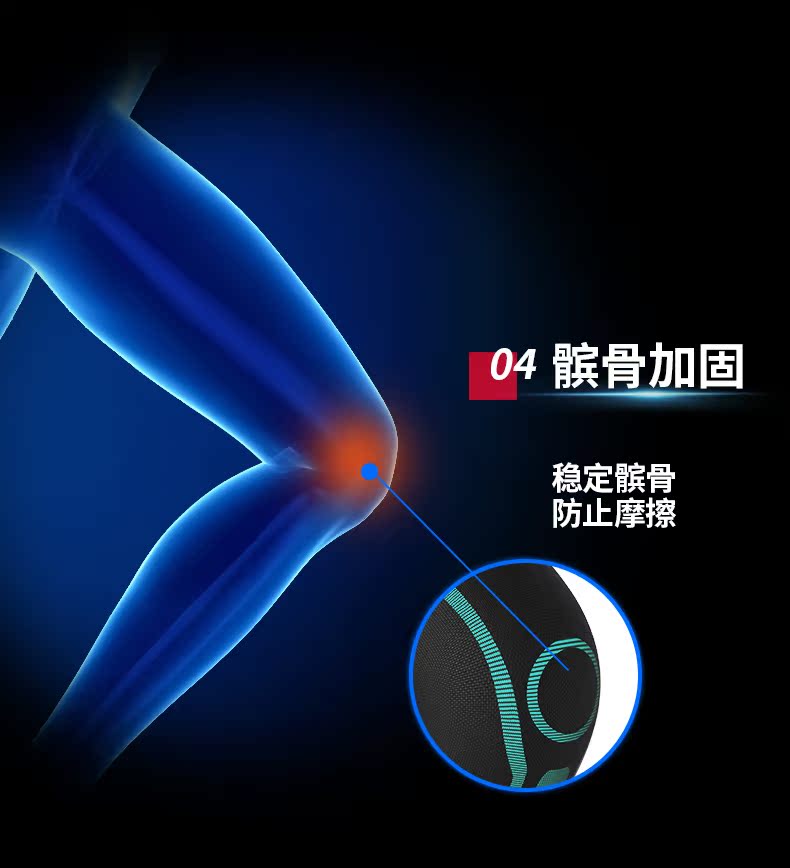Kneepads thể thao nam và nữ mùa hè thiết bị bóng rổ thể dục bóng đá chạy cầu lông đi bộ bảo vệ đầu gối chống ngã - Dụng cụ thể thao mua đai bảo vệ đầu gối