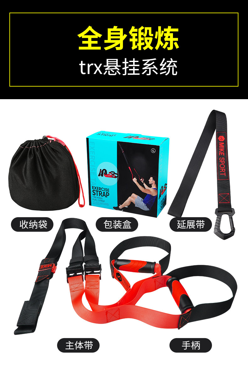 廣隆~TRX懸掛式訓練帶拉力繩健身力量腿部訓練拉力器瑜珈繩阻力繩阻力器瑜珈伸展重量訓練| 露天市集| 全台最大的網路購物市集