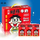 Wangwang Wangzai Milk Fast Box установлена с 125 мл*20 коробками с соединением оригинального молока, дети с питательным завтраком молоко.
