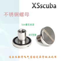 USA XS SCUBA stainless steel nut diving accessories Back fly backplane suitable