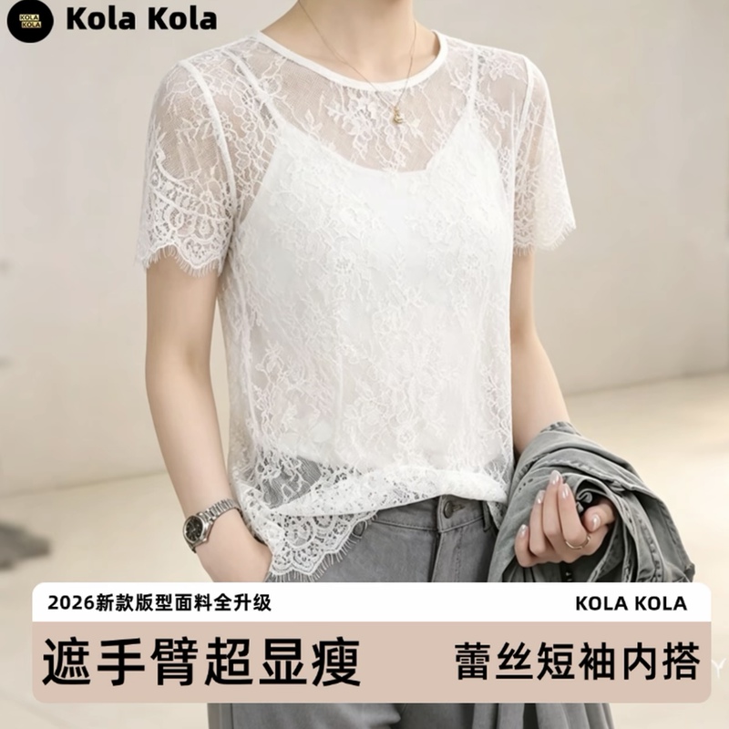 Arm-Covering Magic Tool】Kolakola New Chinese-Style Lace Short-Sleeved Base Shirt with Round Neck and Hollow Design, Paired with a Traditional Chinese-Style Top