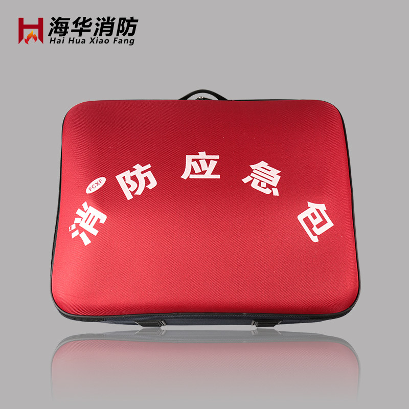 Fire escape bag Fire first aid escape bag Household escape emergency box Fire equipment storage bag storage bag