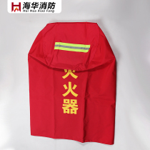  35kg cart fire extinguisher cover Fire extinguisher protective cover fire and dustproof sunscreen fire extinguisher protection bag fire equipment