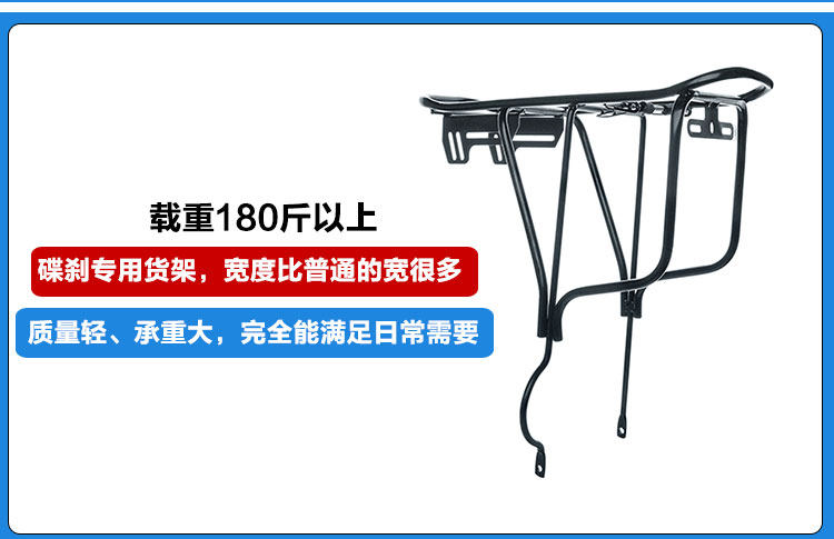 Porte-bagages pour vélo - Ref 2415626 Image 9