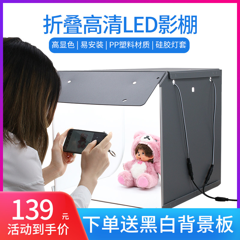 Kangxin led mini studio photo box shooting product props simple portable folding soft box