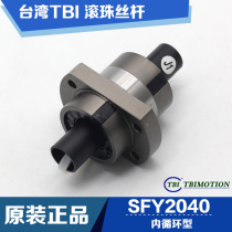 Original TBI ball screw SFY1616A2D SFY2020B2D SFY3232 SFY4040 SFY5050
