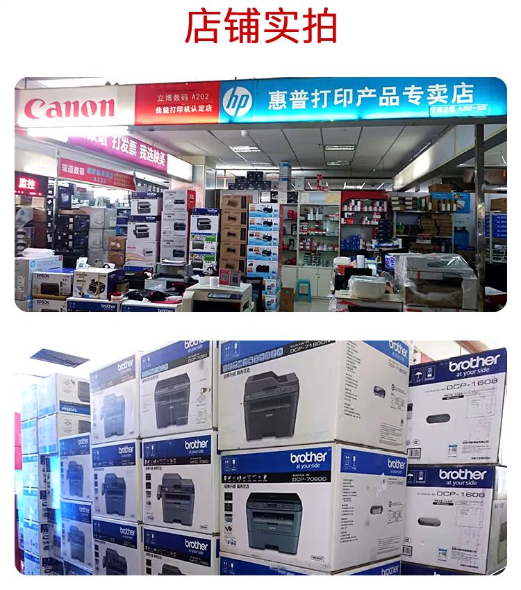 Canon iR2545i máy photocopy sao chép đen trắng quét văn phòng thương mại máy tổng hợp kỹ thuật số MFP - Máy photocopy đa chức năng máy photo toshiba