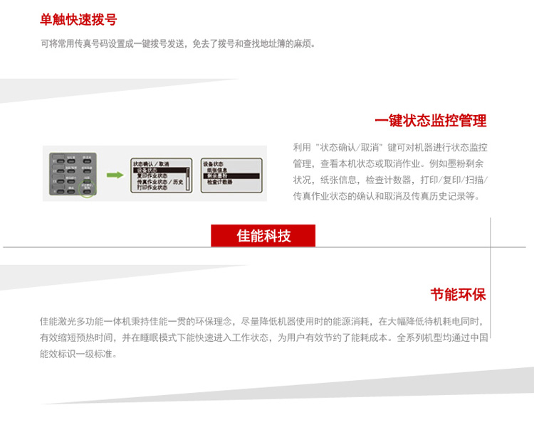 Canon iC MF4752 Giá trị kinh tế đa chức năng Laser đen trắng - Thiết bị & phụ kiện đa chức năng