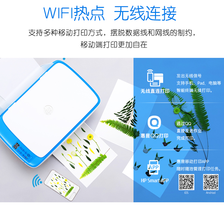 Máy in phun HP HP 3638 màu không dây wifi trực tiếp in ảnh văn phòng tại nhà - Thiết bị & phụ kiện đa chức năng