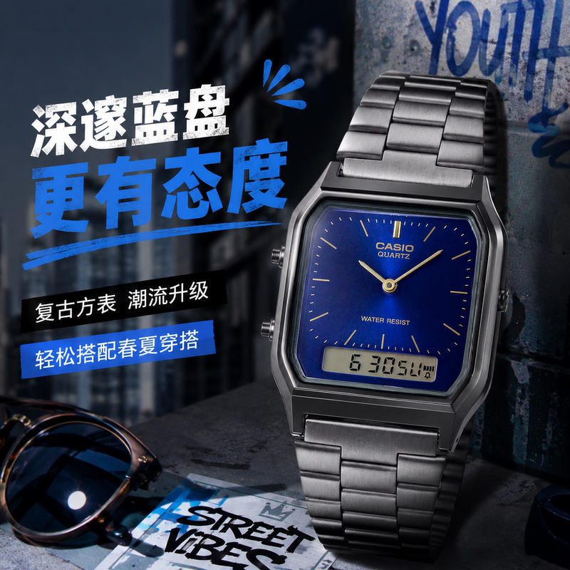 Casio Casio Aq-230A-7D Steel Band Watch Dual Display Classic Retro Square Waterproof Digital Watch Casio Casio Aq-230A-7D Steel Band Watch Dual Display Classic Retro Square Waterproof Digital Watch