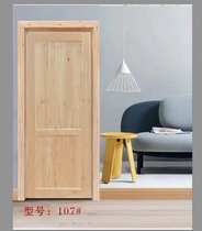Customized interior door set door solid wood fir door Chinese style room home bedroom door rural solid wood door custom door