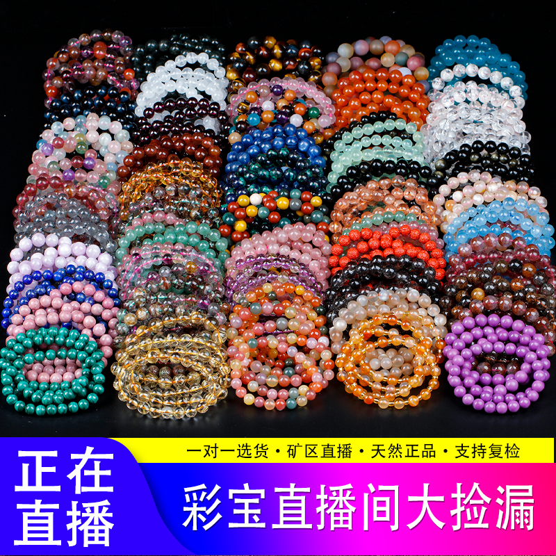 Green color Ghost Blonde crystal bracelet Black gold Thermalite Grape Olive Sunstone Aquamarine Super seven crystal bracelet woman