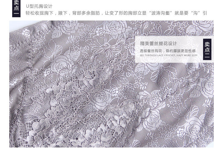 Sous-vêtement minceur sexy en nylon - Ref 686941 Image 21