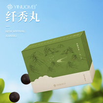 Yinuomei Slim Show Pills Herbal Traditional Chinese Medicine External Navel Patch Fiber Burning Lightening Enzyme Fruit Drink Herbal Slim Show Pack