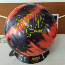 Jiamei Bowling Supplies Hammer Brand 2021 Summer New Bowling RAW 10 lbs 11 lbs