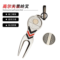 Golf green fork metal magnet mark fork repair fork grass trimmer caddy tool golf pitch for