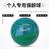 Jiamei Bowling Supplies New Bowling Ball Personalized Bowling Blue Green Suitable for Straight Line Playing