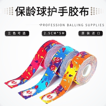 Jiamei bowling supplies original imported bowling supplies high quality bowling finger guard tape