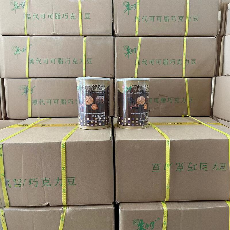 朱师傅黑代可可脂巧克力豆1kg耐烤神器？烘焙达人都在抢！