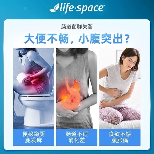 [UXian] Пробиотики Life Space, импортированные из Австралии, для взрослых для регулирования желудочно-кишечного тракта и питания желудка, 15 капсул.
