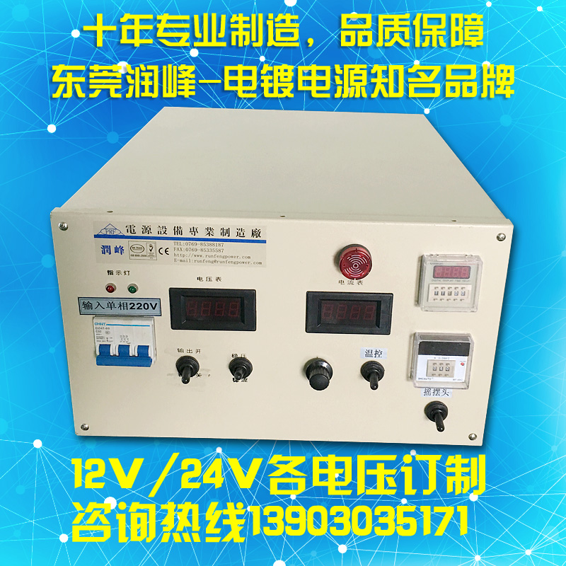 Adjustable DC regulated power supply 30V500A high power DC power supply DC regulated power supply regulated constant current
