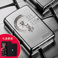 Brother, подарочная коробка, комплект