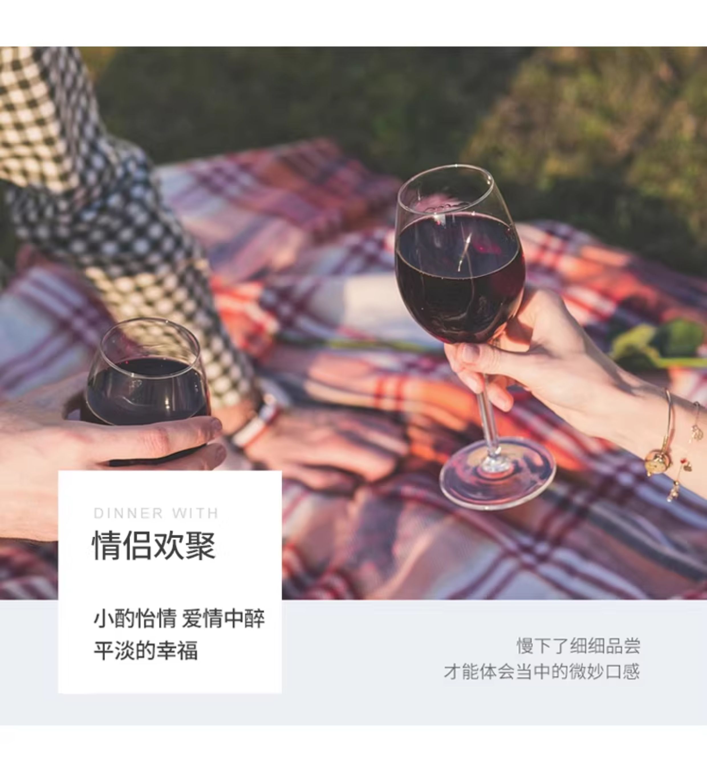 安享好物 安享E级葡萄酒-慕拉赤霞珠 半甜葡萄酒 国标 