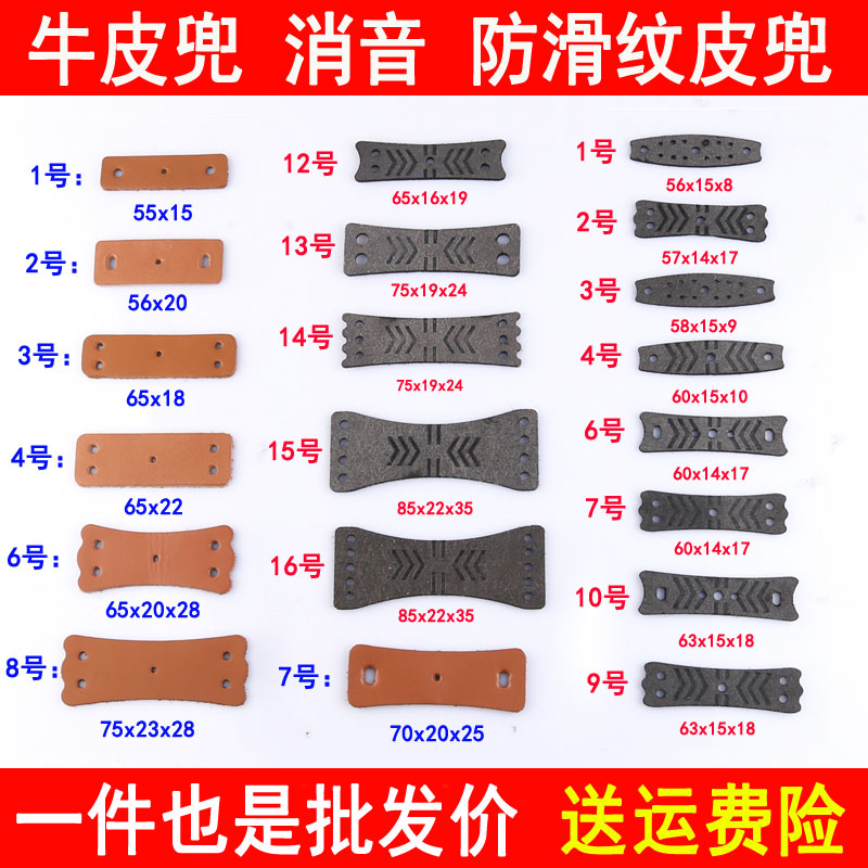 Traditional slingshot leather fascia special ultra slim abrasion resistant thick four holes large silencing anti-slip cow leather pocket for non-polar old selfie-Taobao