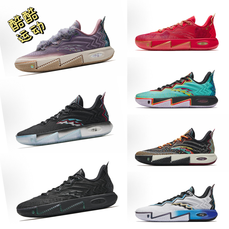 Anta Kai 2 Irving 2Nd Generation Curry Nitrogen Technology Mid-Foot Carbon Plate Basketball Shoes 112541111