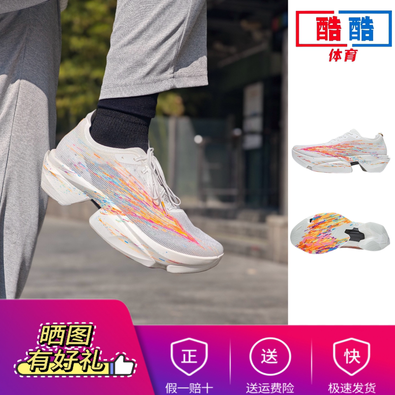 Anta C10 2Nd Generation | Heartbeat Gesanghua Professional Marathon Long-Distance Running Carbon Plate Running Shoes for Men and Women Lightweight Sports Shoes