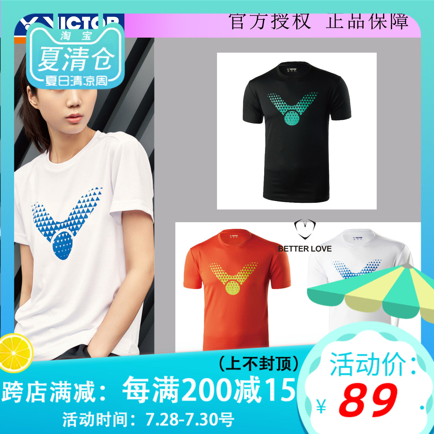 victor victory badminton sports short-sleeved 90026 knitted T-shirt men's and women's quick-drying air training jersey