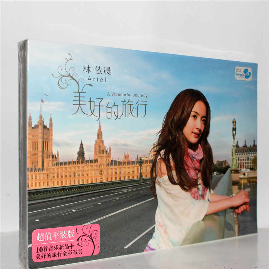 林依晨美好的旅行- Top 50件林依晨美好的旅行- 2026年9月更新- 淘宝