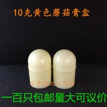 10g paste box noodle cream bottle paste body bottle split box 10ml mushroom soft paste box