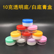 10g (g) transparent base cream box cream bottle face cream box sub-pack paste box plastic box transparent medicine box
