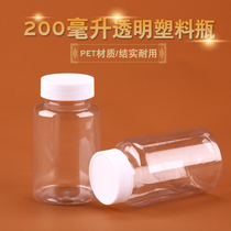 150 200 250 300g plastic bottle large mouth clear PET liquid bottle packaging bottle sample bottle capsule bottle