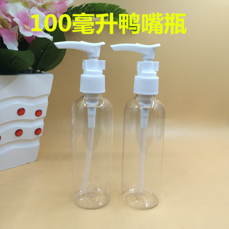 100ml Ml Duckbill Bottle Transparent Spray Bottle Press Bottle Makeup Moisture Bottling Lotion Bottle Spray Pot