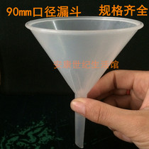 Plastic funnel 60 75 90 120mm funnel experimental consumables measuring cylinder measuring cup volume bottle