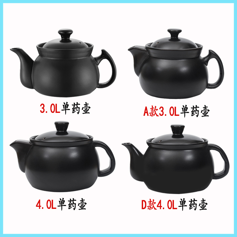 Two-style traditional Chinese medicine pot decoctions of boiling medicine casserole ceramic domestic gas cooker electric stove frying medicine pot Ming fire health preserving pot