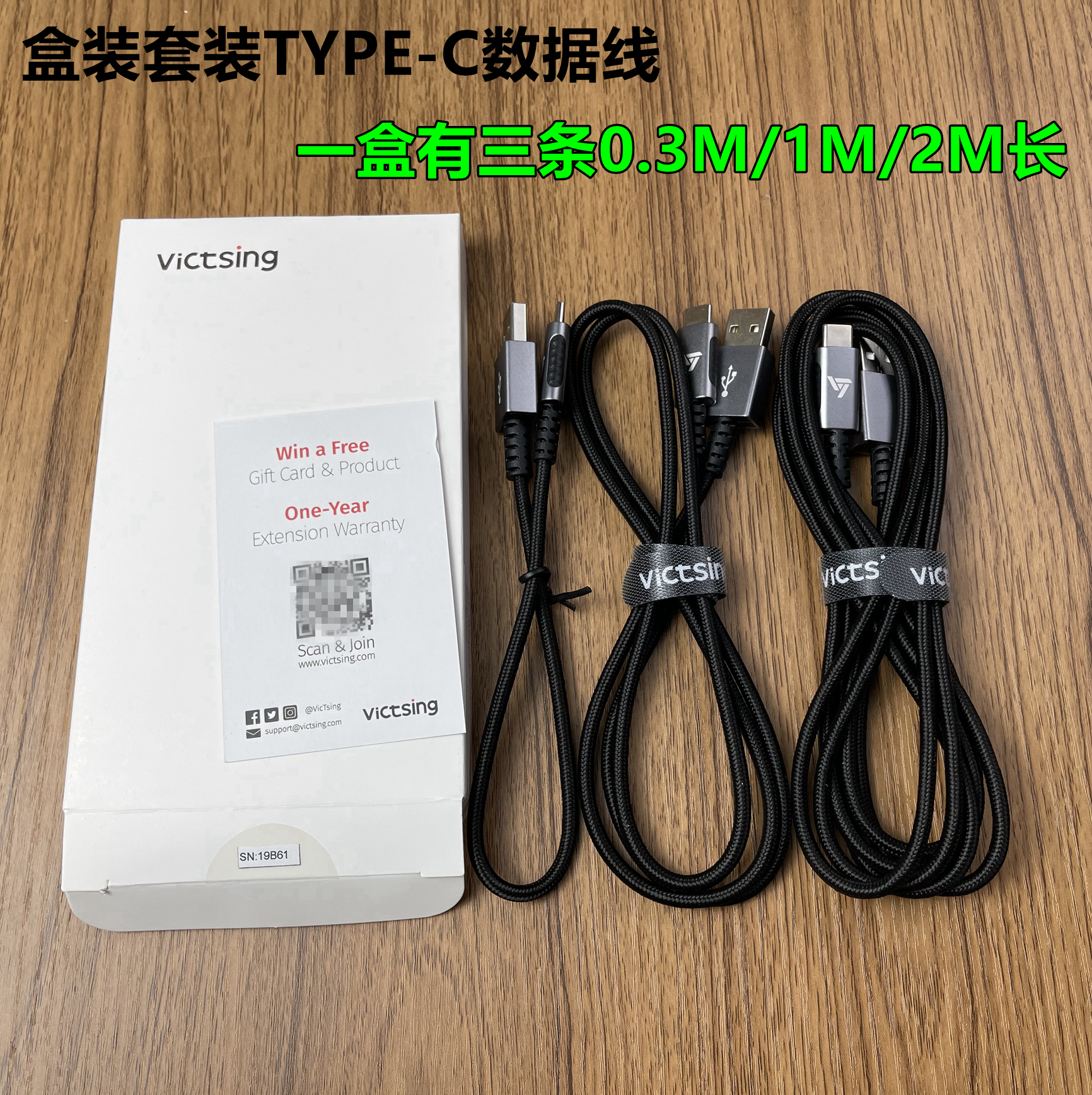 Foreign Trade Giant 2 m Type-C Data Line High-quality Cloth Choreography Android Fast Charging Data Line