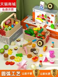 Children cut to see fruits and vegetables simulation kitchen cut to play baby play house suit boys and girls educational toys