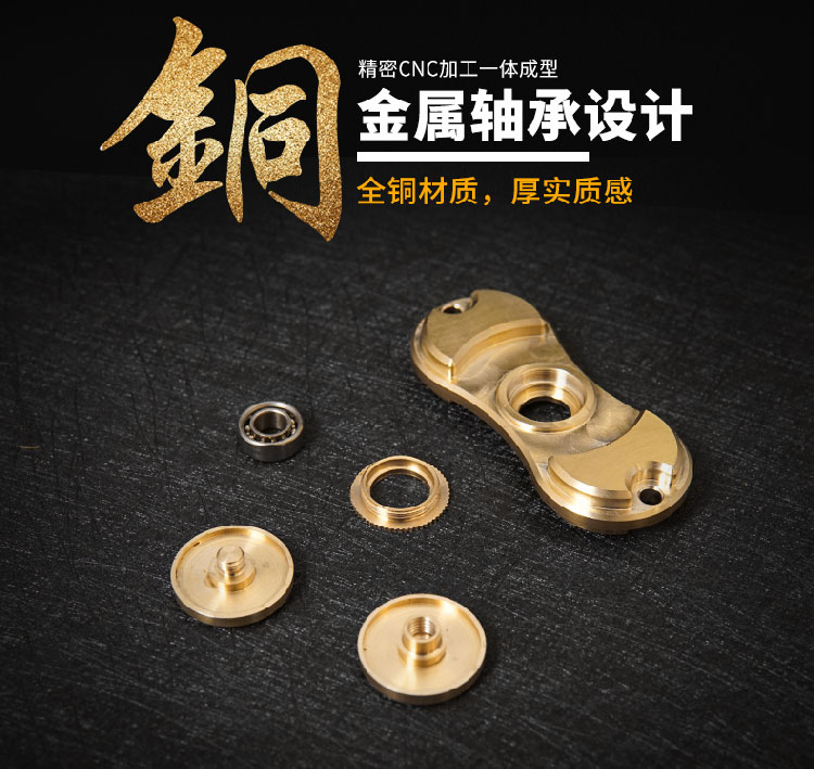 Fidget spinner      - Ref 2619178 Image 6